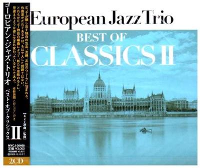 CD EUROPEAN JAZZ TRIO - Best Of Classics II MYCJ30460 Япония Джаз Б/У