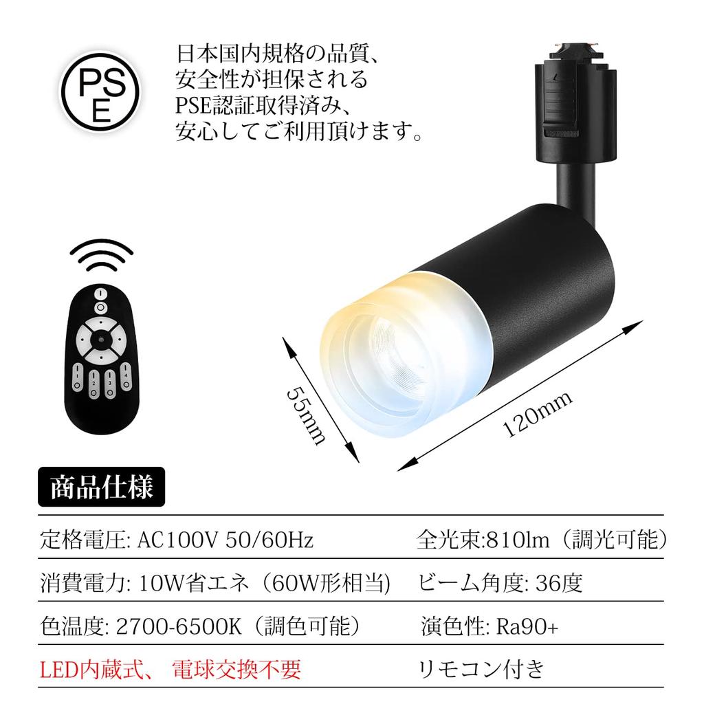 LVWIT Integrated LED Spotlight, 60W Equivalent, for Duct Rails, Dimmable, Color-Adjustable, 810LM, Easy Installation, Adjustable Angle, Available In