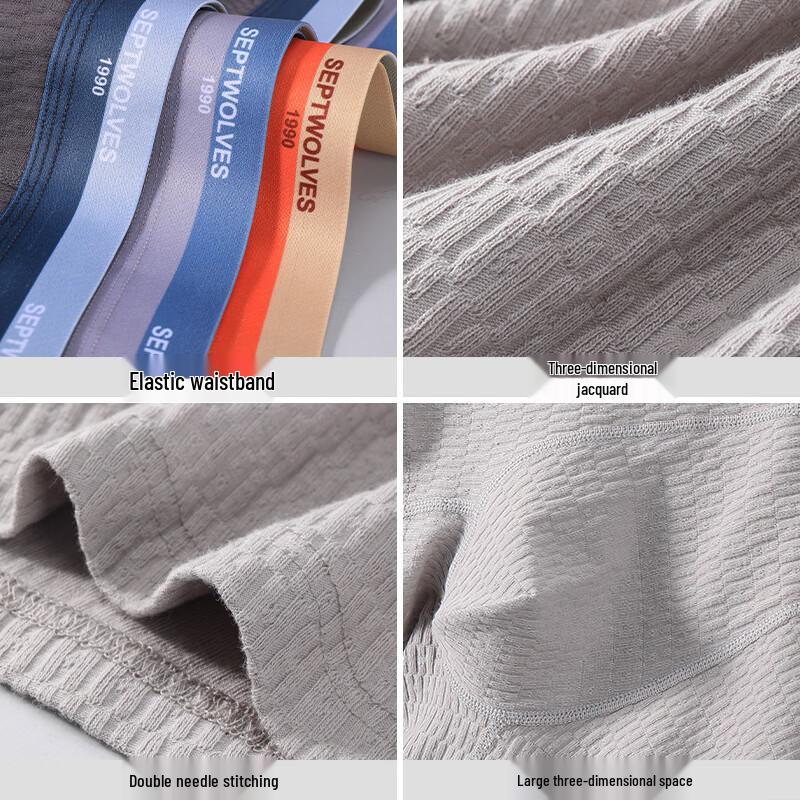 SEPTWOLVES Мужские антибактериальные дышащие трусы-боксеры 7A