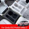 Для Geely EX2 Proton eMas 5 Geely Geome Автомобильный стайлинговый коврик для стакана с водой, противоскользящая силиконовая подставка, пылезащитный коврик для хранения, автомобильные аксессуары