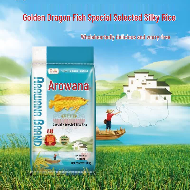 Golden Arowana Rice & HuJihua Peanut Oil Gift Set