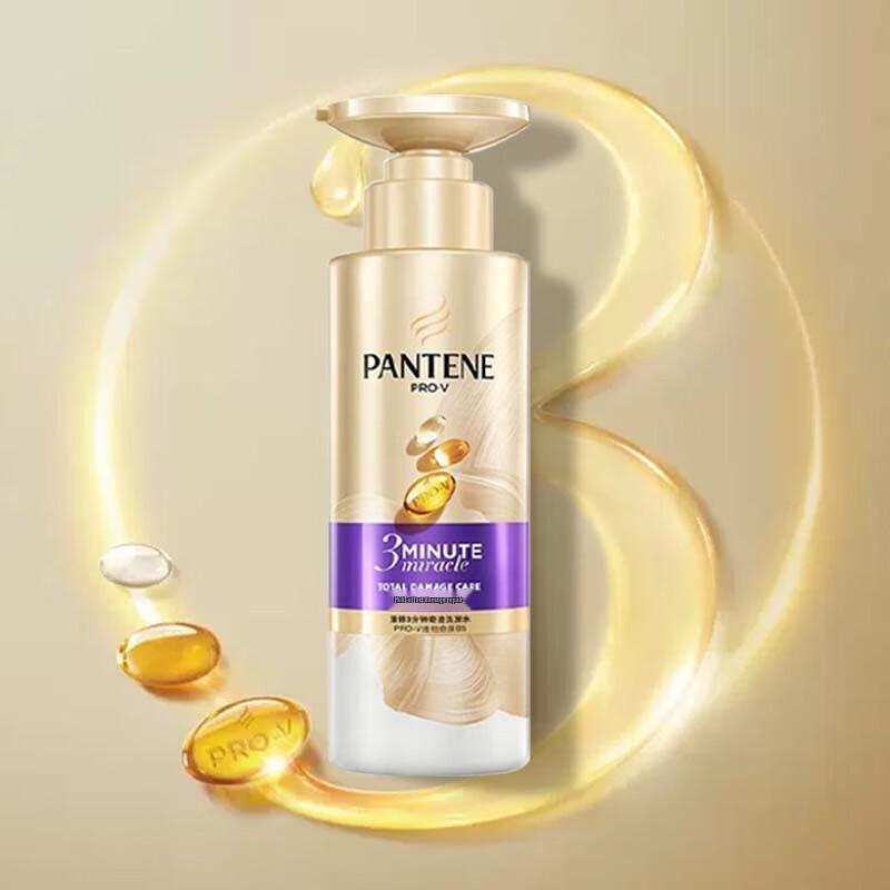 Pantene 3-Minute Miracle Shampoo