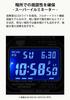 Часы Solar Черные [Casio] G-Shock Радиоуправляемые GW-M5610U-1BJF Мужские