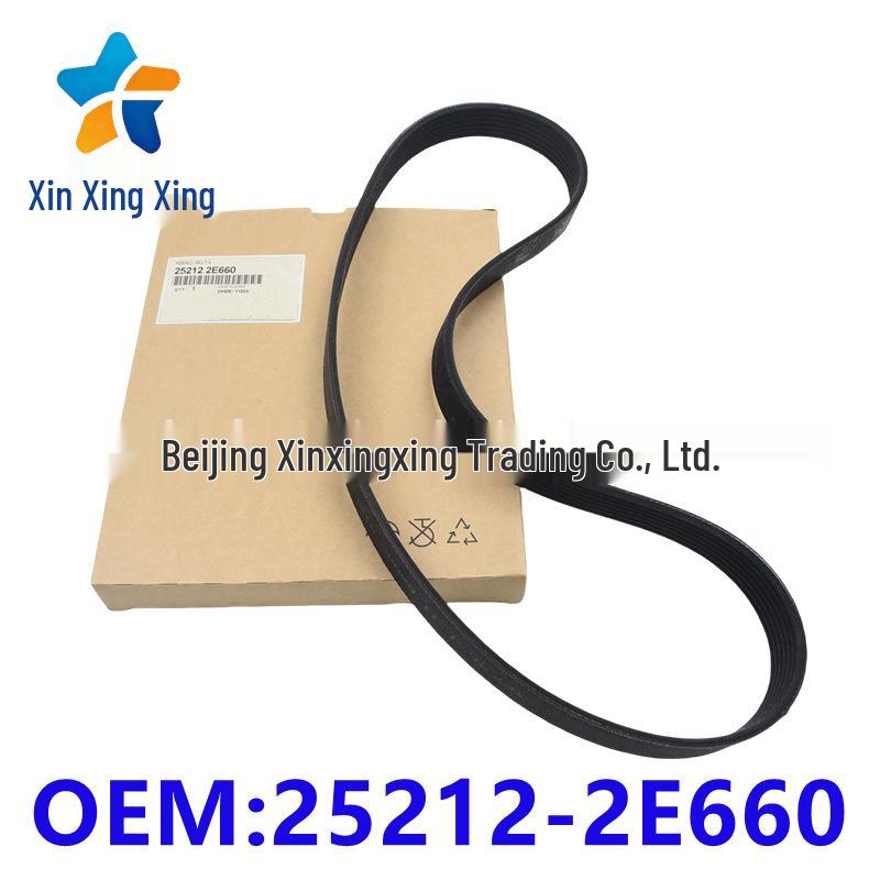 7PK1057 Alternator Belt for Hyundai Kia Vehicles