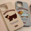 Dachshund Dog Embroidered Apple 16 Mobile Phone Case Ins Style Three Dimensional IPhone 17 Suitable for 13 Korean 15pro Max Soft