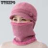 Middle Aged and Elderly People's Knitted Hat Insulation and Ear Protection One-piece Hat for Outdoor Cycling