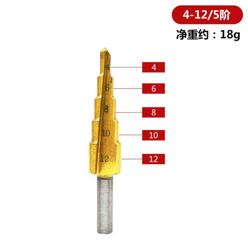 Сверла ступенчатые HSS кобальтовые, быстрорежущая сталь, азотированные, спиральные, с треугольным хвостовиком, набор сверл конусных для металла