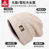 Pick hat men's winter new big head circumference pile cap toe cap casual warm cold hat men's style