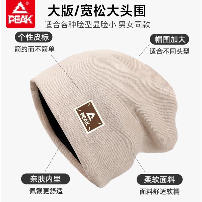 Pick hat men's winter new big head circumference pile cap toe cap casual warm cold hat men's style