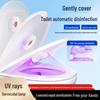 Automatic Toilet Guardian UV Disinfection & Deodorizer Lamp