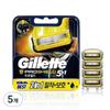 New Gillette ProShield Yellow Razor Blades, 4 Pack, 5 Pieces ,Korean Razor Blade