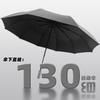 10 Bone Vinyl Sunscreen Extra Large Automatic Umbrella Color Scheme Handle Three Fold Men's Business Umbrella