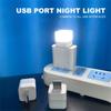 1/5Pcs Mini USB Night Light Warm White Eye Protection Book Reading Light USB Plug Computer Mobile Power Charging LED Night Lamp