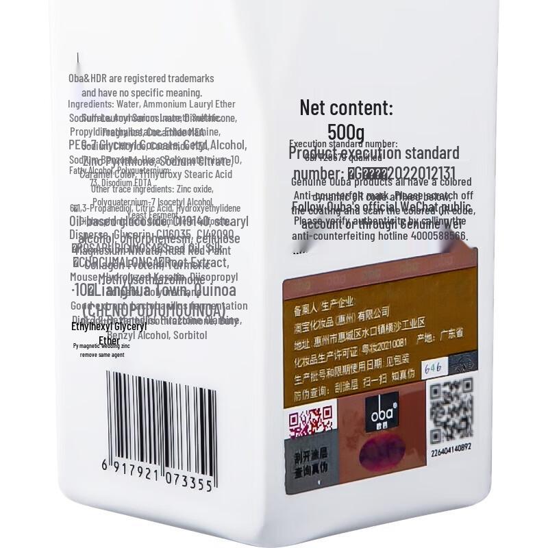 Oba Oil Control Anti-Dandruff Hair Care Set