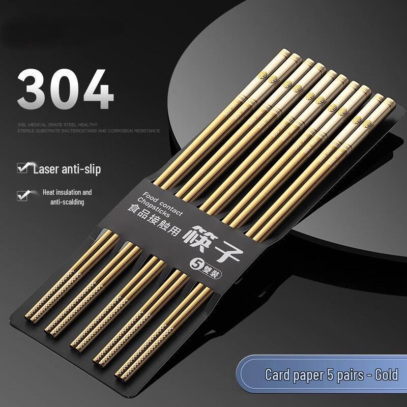 HANDUNYOU Пять Благословений Палочки для еды из нержавеющей стали 304
