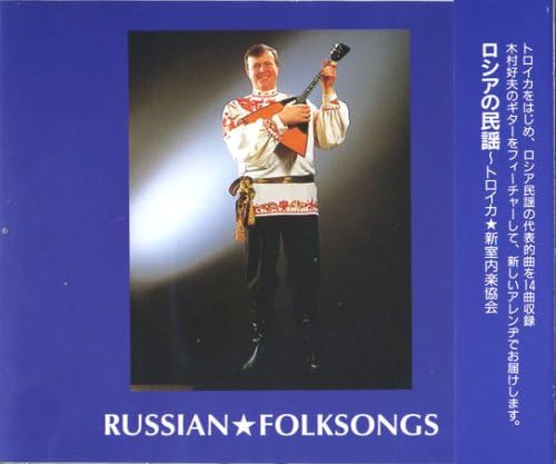CD YOSHIO KIMURA Россия миньюТройка Новый внутренний FX83 Япония Японская ЭнкаТрадиционный Б/у
