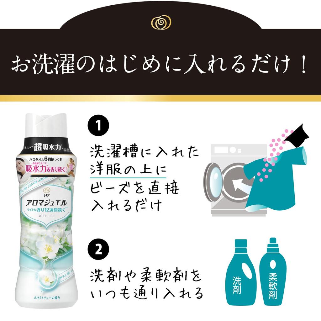 Ароматизированные бусины Lenor Happiness Aroma Jewel с белым чаем, сменный блок, очень большой, 1080 мл, 2 шт. [Оптовая закупка]