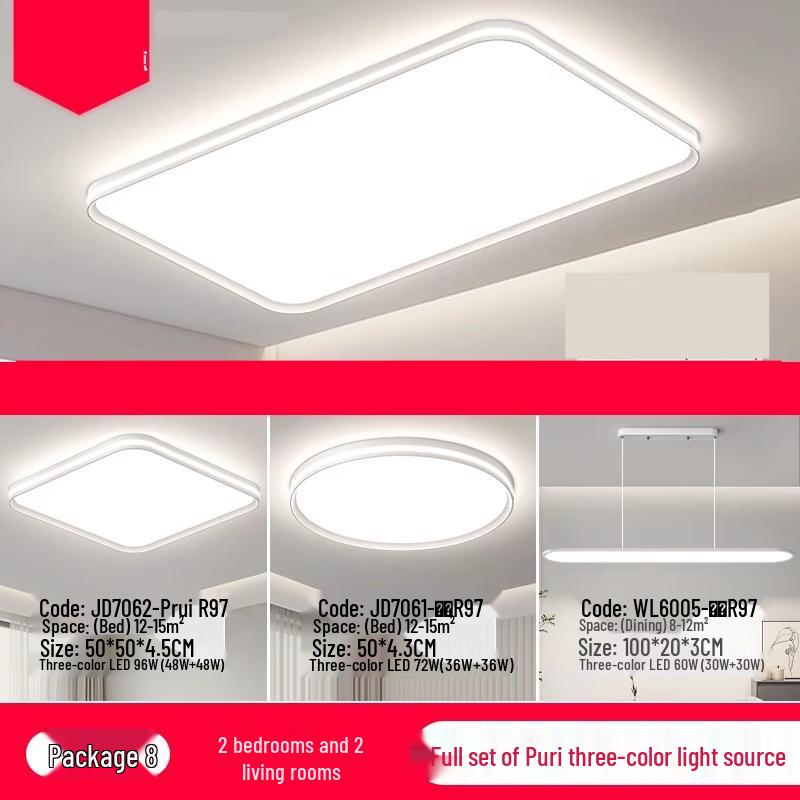 OEING Eye-Protection Super Bright Rechargeable Living Room Ceiling Light