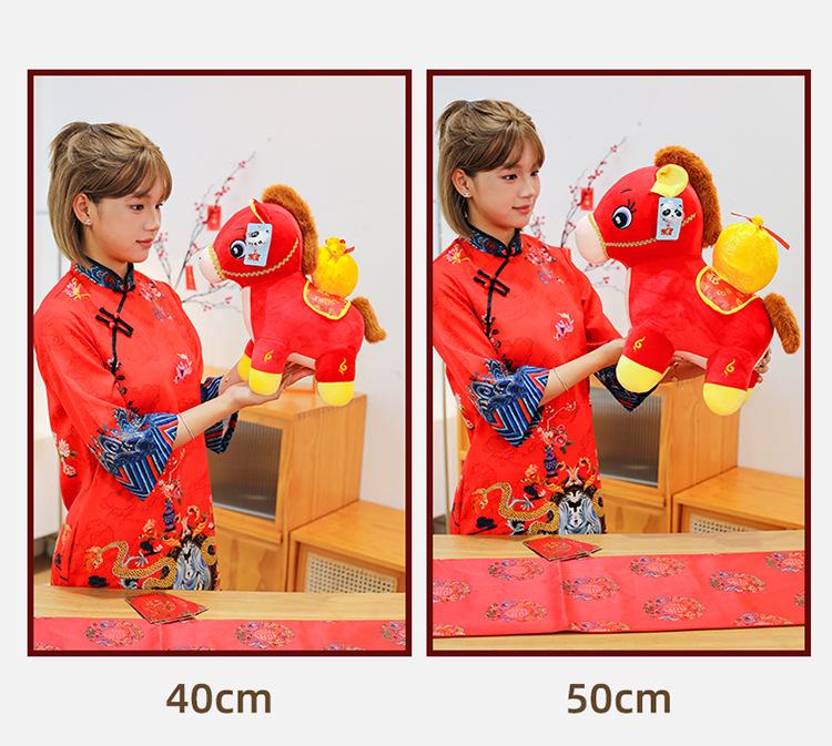 Год Лошади 2026 Зодиакальная Плюшевая Игрушка - Милая Подушка для Детей и Девочек