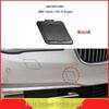 Накладка на буксировочный крюк переднего бампера BMW 7 серии F02 - 51117335048