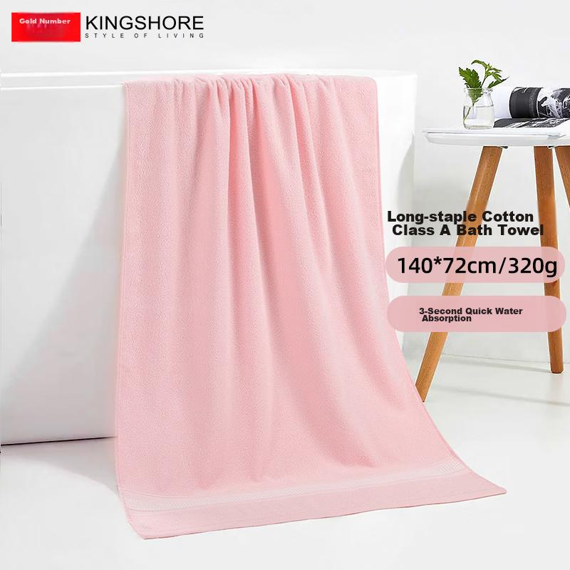 KING SHORE Xinjiang Cotton Bath Towel, Class A Pure Cotton, Soft And Absorbent, Couple's Bath Towel, Single Piece, 140*72cm, 320g, Lotus Pink