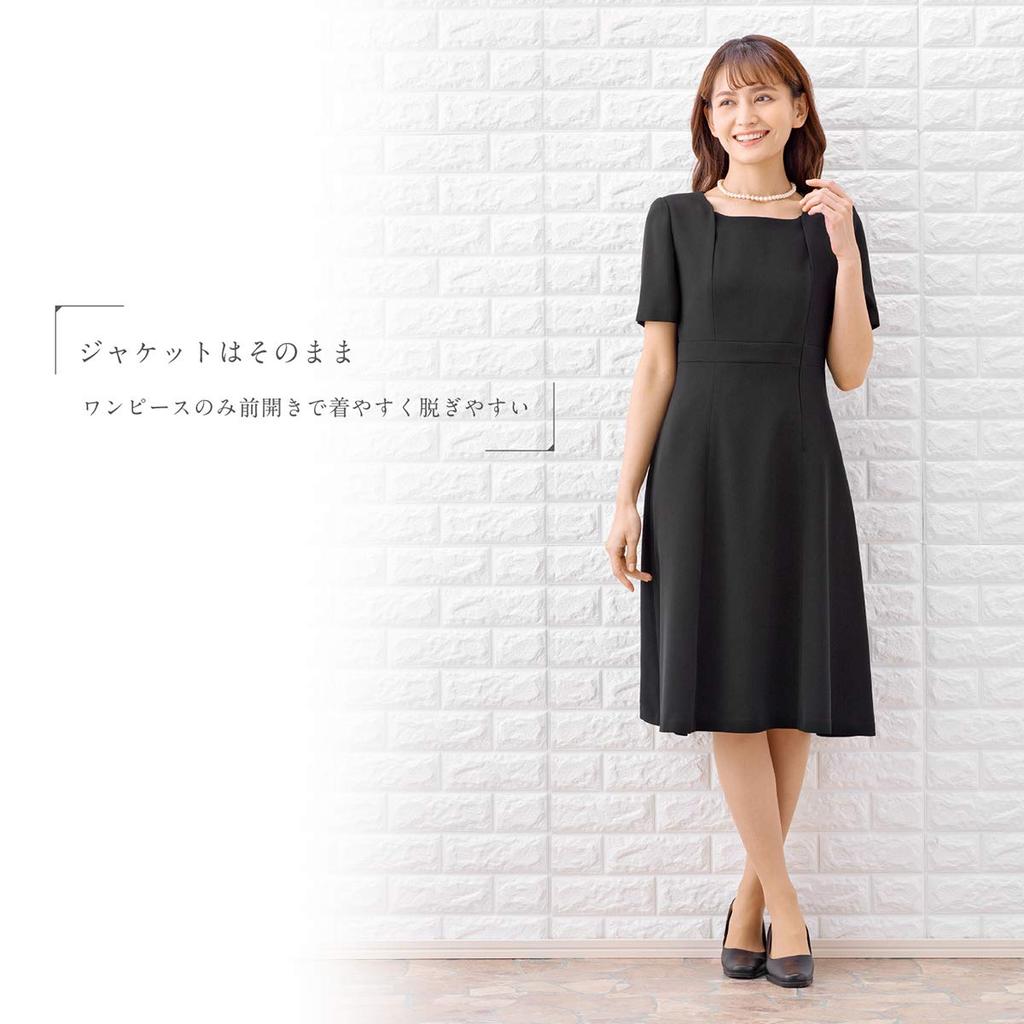 Black Formal Wear for Mourning Front for Ceremonial Petite [Margaret Gold] Women, Clothes, Opening, Ensemble, Dress, Washable, Occasions, Size,