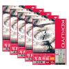 KOKUYO Inkjet Printer Photo Glossy 10 Set of Paper, Paper, Paper, A4, Sheets, 5, KJ-G14A4-10NX5