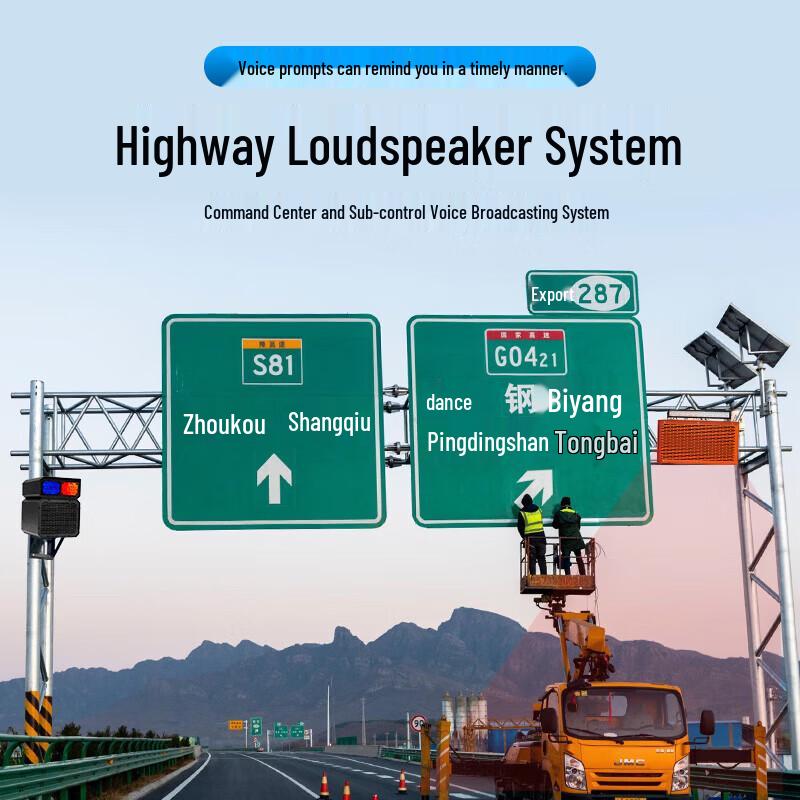 LINGSHENG Emergency Directional Acoustic Device CN plug (adapter included)