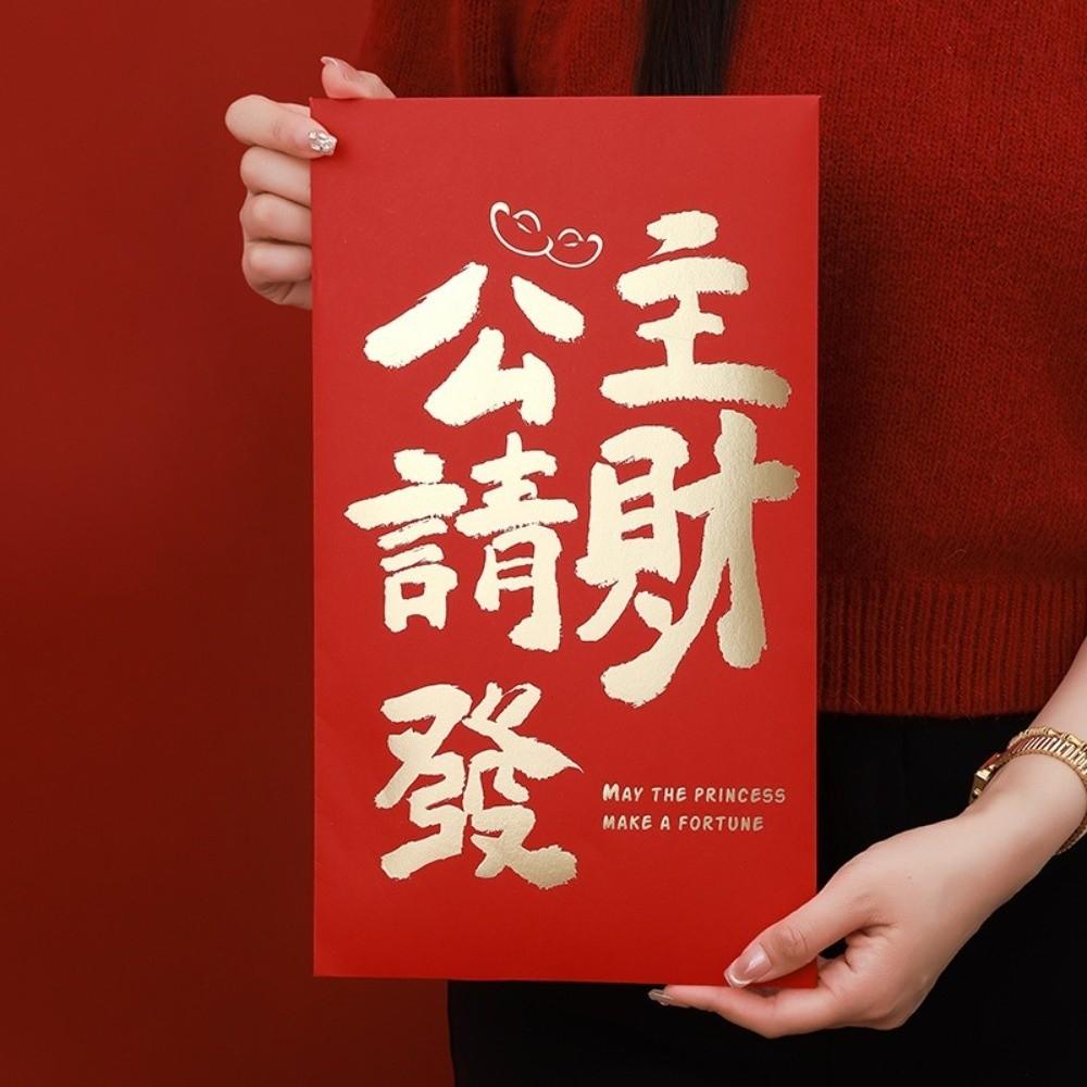 Chinese Style Large Red Envelopes Paper Blessing New Year Red Packet Large Traditional Lucky Money Envelopes Valentine's Day