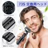 Braun Compatible Spare Blade Series 7 Shaver Silver Shaver Head Net Blade Integrated Cassette Shaver Spare Blade Razor Replacement Head Shaver