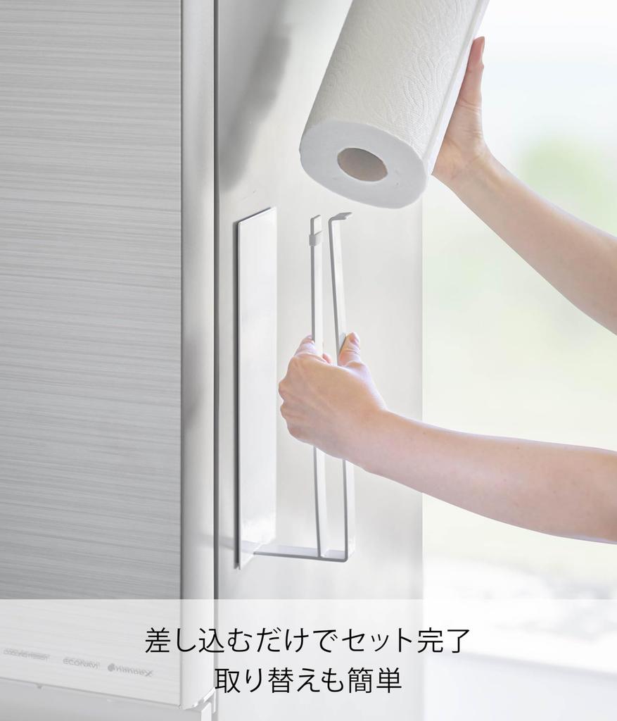 Yamazaki Tower Cut Магнитный держатель для кухонной бумаги Вертикальный Ш8 х х Подходит для больших рулонов бумаги Модель 10270 Держатель для одной руки, Тип, Большой, Белый, Г11,3 В29см, Размеры,