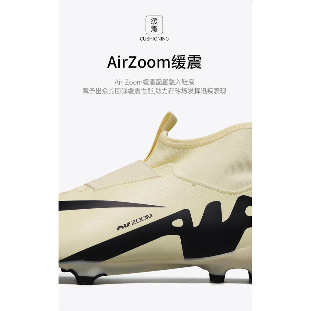 Nike Zoom Mercurial Superfly 9 Academy MG GS 'Mad Ready Pack' DJ5623-700
