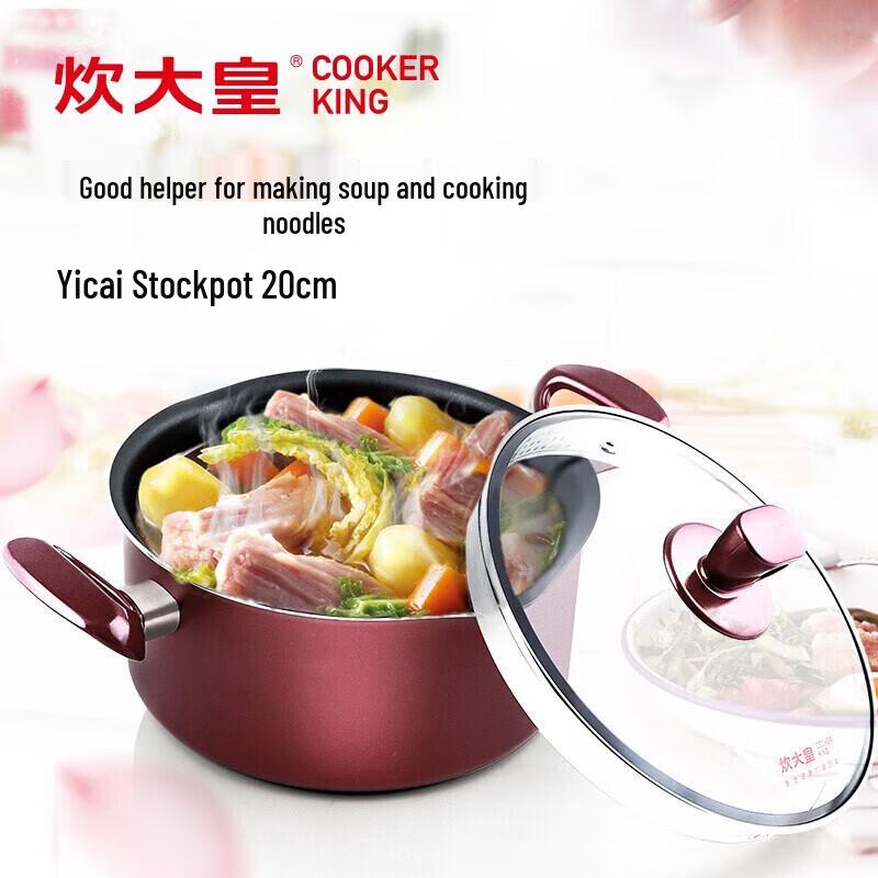 COOKER KING Супница с антипригарным покрытием и двумя ручками