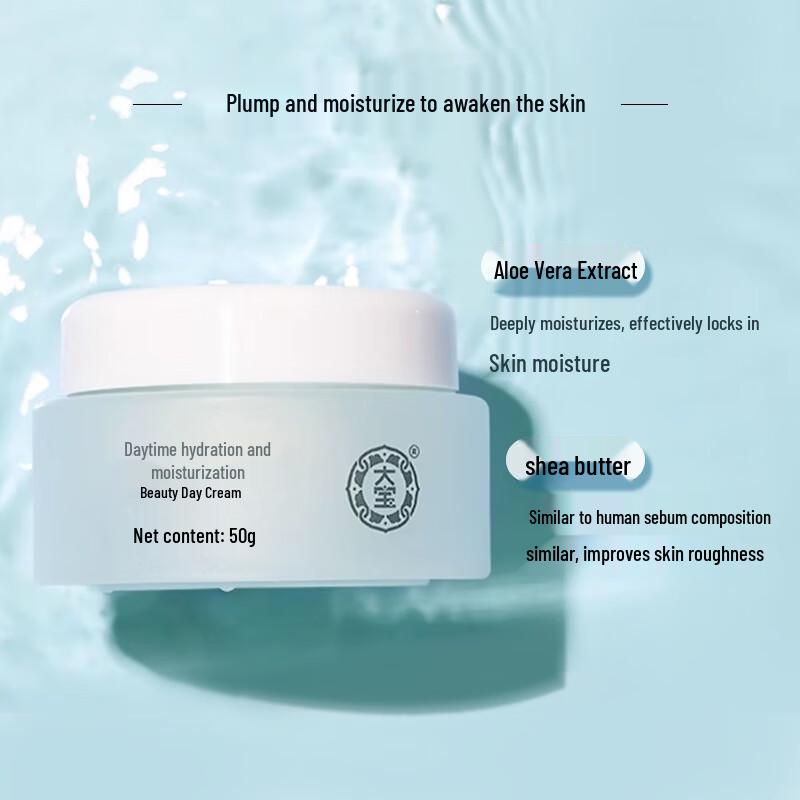 Набор дневного и ночного крема DaBao Beauty