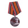 WW II Russian Soviet Commemorative Badge 75 Years of Victory STALIN AWARD MEDALS
