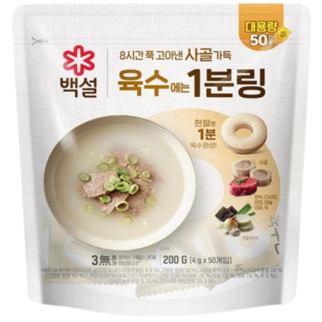 [Бэксоль] Корейский Суповой Бульон Кубики(Монетный бульон)