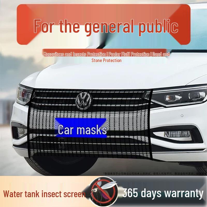 Сетка для защиты от воды и насекомых для Volkswagen Santana, Tiguan, Tayron, Jetta, Golf, Magotan, Sagitar.