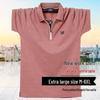 Мужская рубашка поло больших размеров 280 цзинь - Летняя с коротким рукавом и воротником на молнии