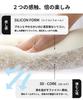 (Jibunmakura) Best Conditioning Pillow, Reversible (New Sensation Silicone Foam) X (3D Core Fiber) Two Textures, Two Enjoyments, Best Conditioning,