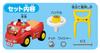 AGATSUMA Anpanman Fire Engine W275 X H490 X D540 To 5 Years Old 1.5