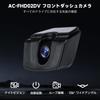 ATOTOZONE AC-FHD02DV FHD 1080P Видеорегистратор, Воспроизведение GPS-трека, Широкий угол обзора 136°, WDR, Ночь