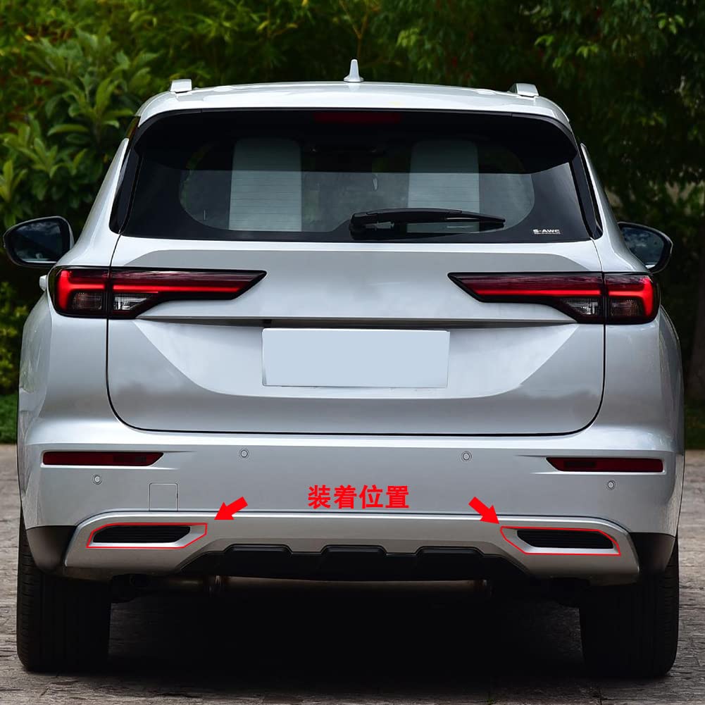 RUIQ Mitsubishi Outlander PHEV GN Series Exterior Rear Fog Lamp Lower Garnish Bezel Specially Designed for the Mitsubishi Outlander Cover,