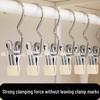 Бесшовный крючок-клипса из нержавеющей стали для сушки одежды, головных уборов и носков