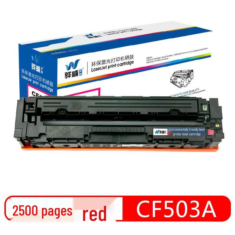 Compatible HP CF503A High Capacity Magenta Toner Cartridge