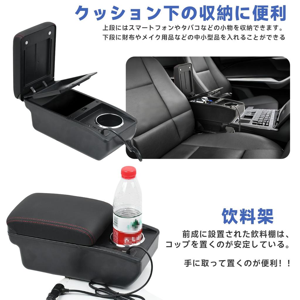 Chaoxinyizu Armrest Console Box Car Storage Box Tissue Storage Holder Car Armrest Universal Interior Long Driving Armrest Fast Charging Multi-Function