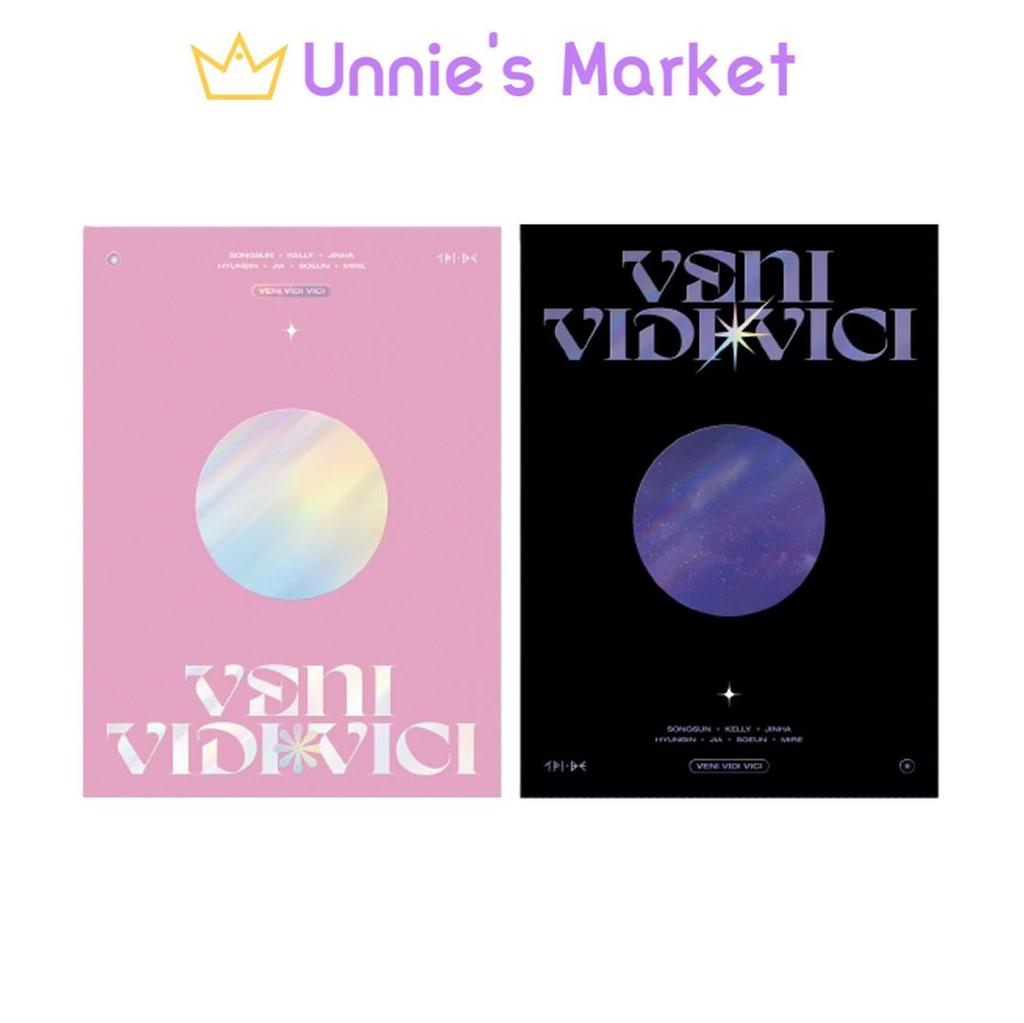 TRI.BE [ПРИШЁЛ УВИДЕЛ ПОБЕДИЛ] Альбом