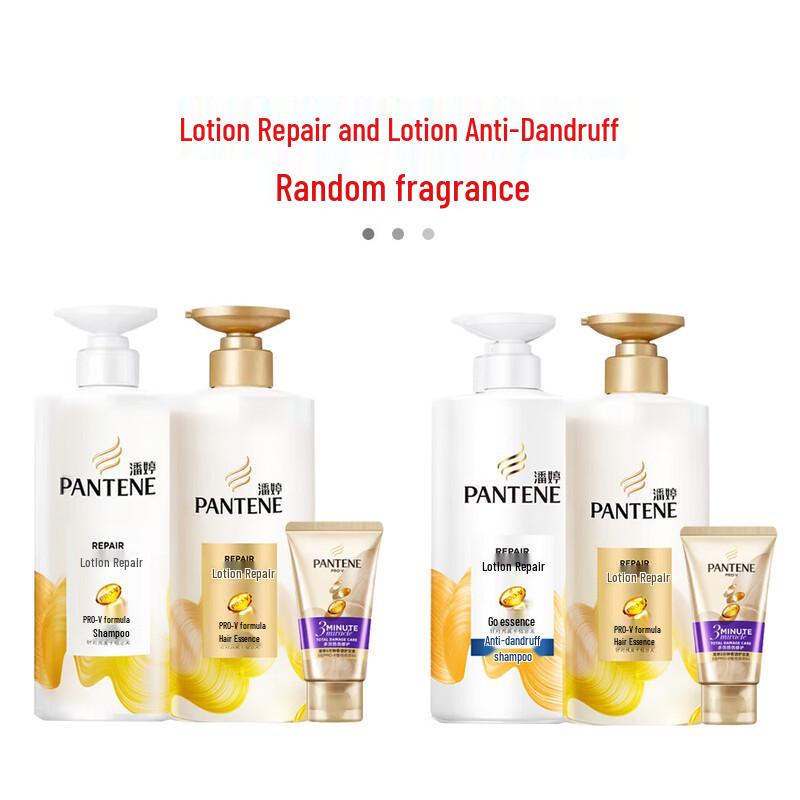Pantene PRO-V Lotion Shampoo & Conditioner Set