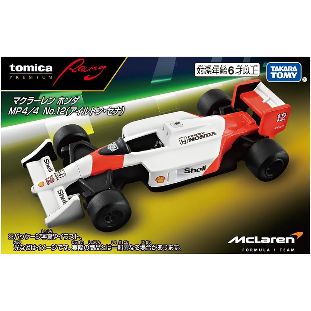 Takara Tomy Tomica Premium McLaren Honda MP4/4 No.12 Ayrton Senna Diecast Toy Car for Ages 6 and Up