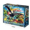 EPOCH 500 Piece Jigsaw Puzzle Hiccup and Dragon Riders Dragons with Glue and Spatula with Score Ticket EPOCH & (38x53cm) 06-113
