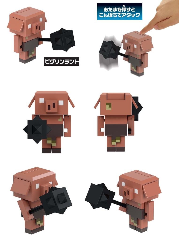 Mattel Minecraft Legends Action Figure Assortment In Box of 5 6 and [Sold Figures] [Ages Up] 986A-GYR78